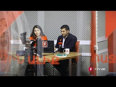 „მრავალფეროვანი საქართველო“